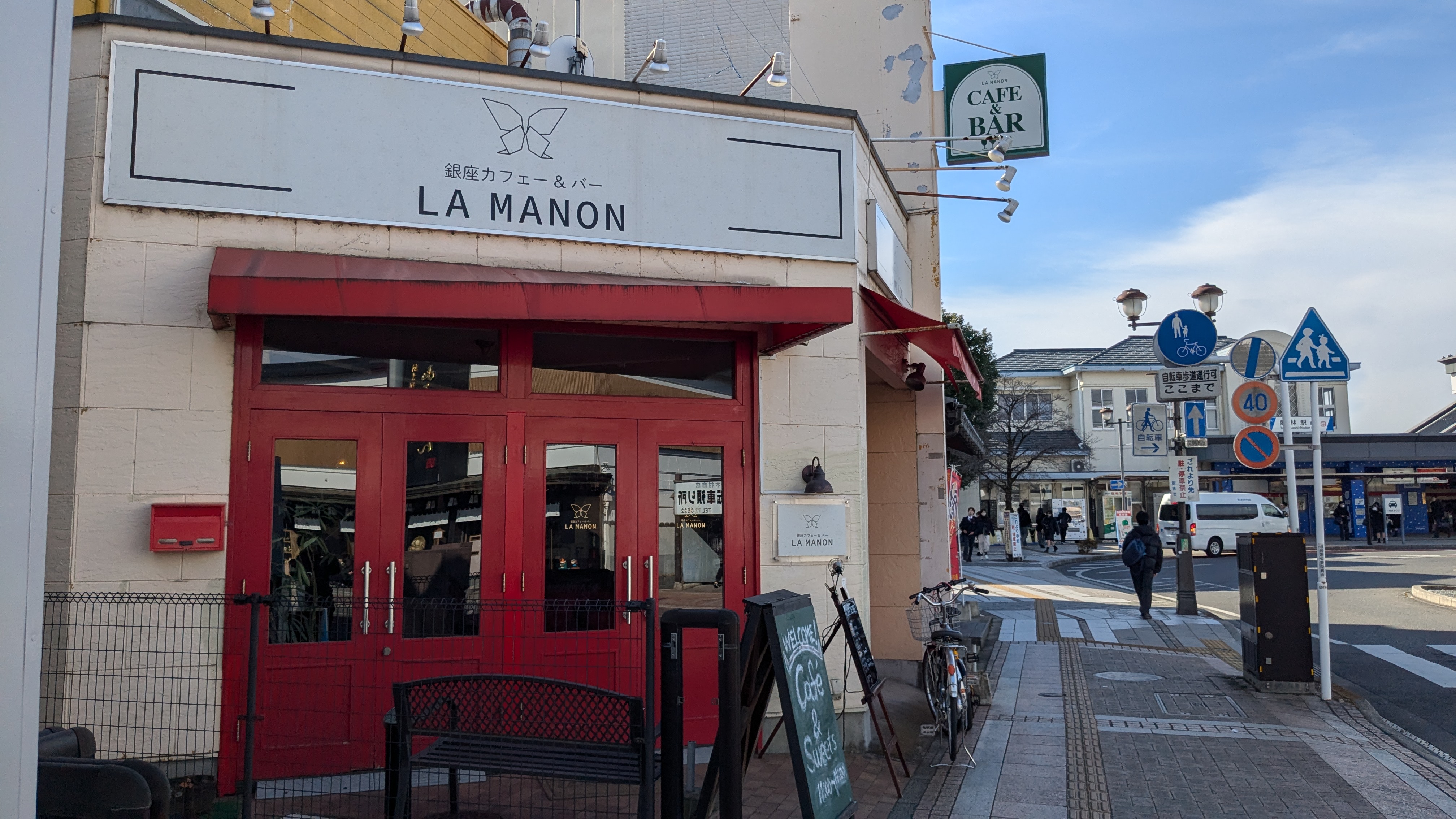 La Manon