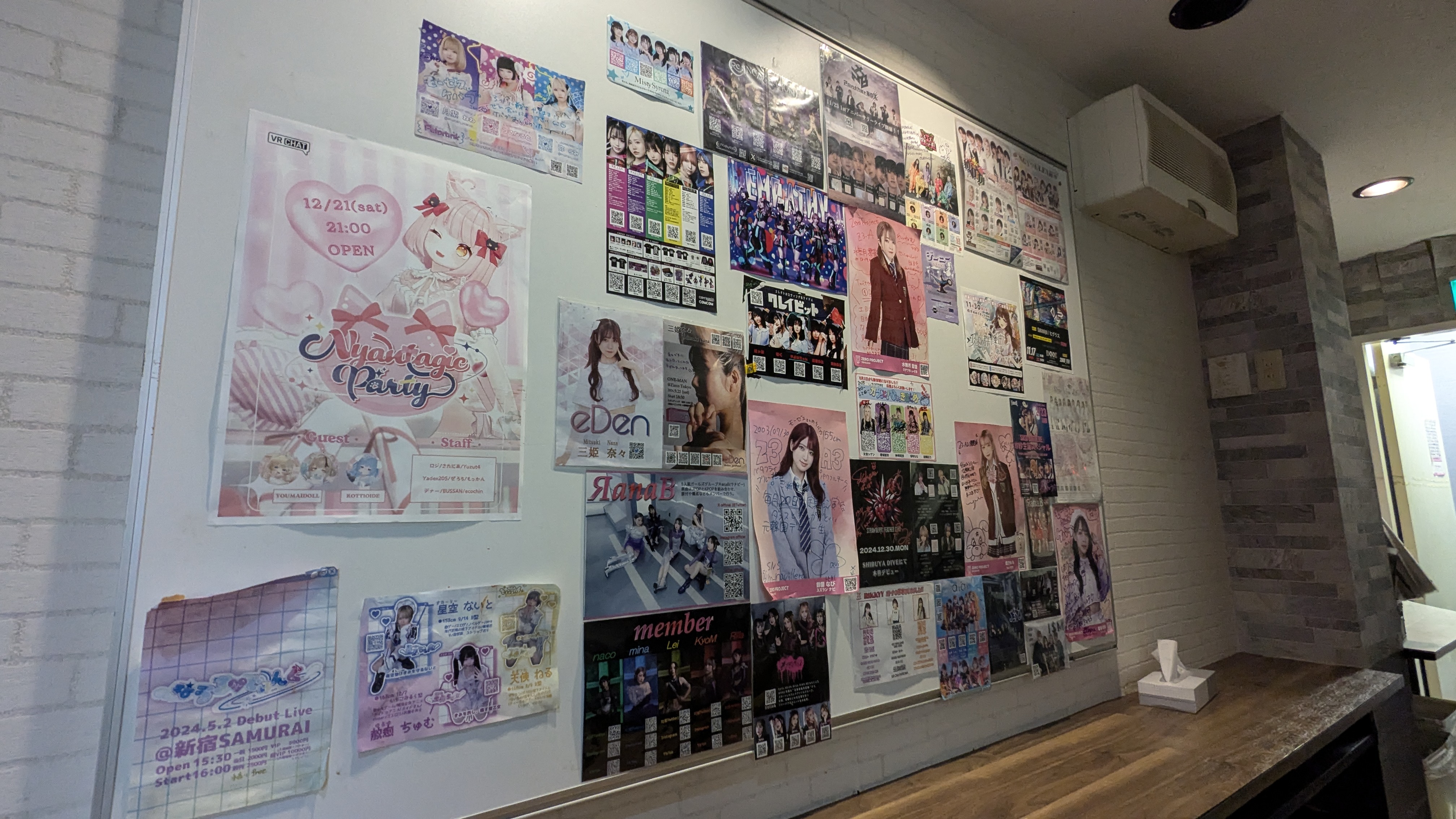 Chika Idol Flyers